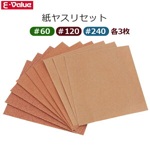 E-Value XZbg #60 #120 #240 e3 ₷ g₷ ؍H DIY ƒp