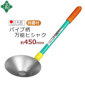 ЂႭ  pCv \qVN 45cm XeX { ڐt Β