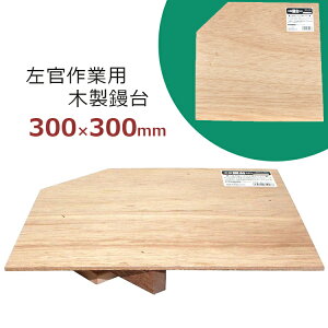 ؐ W W Ƒ 300×300mm  Ɨp 