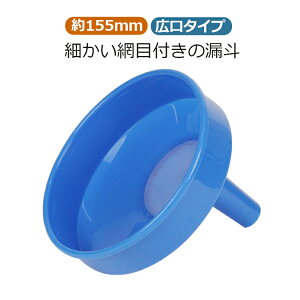 Rl 傤 L 155mm Ԗڕt ԕt u[W[S vX`bN