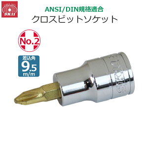 SK11 NXrbg\Pbg p9.5m/m +2 vX rbg\Pbg SB3-02P