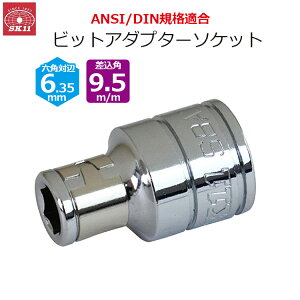 SK11 rbgA_v^[\Pbg p9.5m/m 3/8C` Zp6.35mm rbg\Pbg SBA3