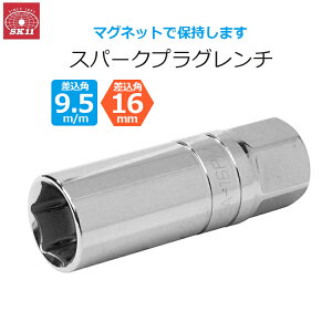 SK11 vO` Xp[NvO` 9.5m/m 16mm \Pbg S3A-16PM
