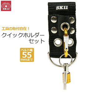 SK11NCbNz_[Zbg c[tbN h~ H S xgt CG[ SQHBE-SETY