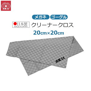 SK11 Kl@ ߂˂ӂ Kl S[O N[i[NX 20×20cm { SCC-200