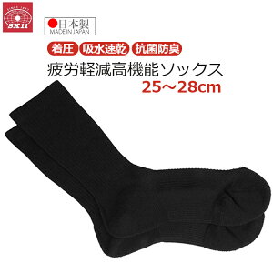 SK11 \bNX C 25`28cm jp Y ubN  Jy hL y\bNXSTRONG