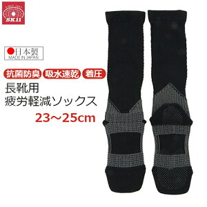 SK11 Cp \bNX C 23`25cm ubN  O fB[X  Jy y\bNX