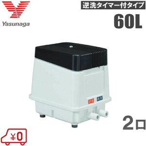 i 򉻑uA[ 60L GA[|v EP-60GR 2ȃGl^ ƒp EP-60ER 򉻑|v GA|v u[