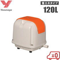 楽天市場】安永エアポンプ120の通販