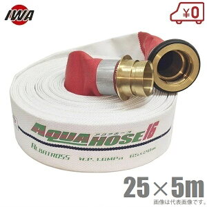 萻쏊 y Uz[X AogX 1.6MPa 25A×5m 쎮t(A~) 25mm hz[X  Ɩp { ΐ 