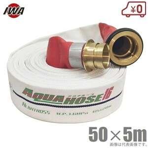 萻쏊 y Uz[X AogX 1.6MPa 50A×5m 쎮t(A~) 50mm hz[X  Ɩp { ΐ 