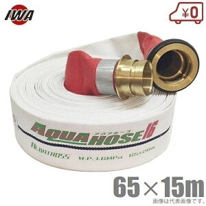 萻쏊 y Uz[X AogX 1.6MPa 65A×15m 쎮t(A~) 65mm hz[X  Ɩp { ΐ 