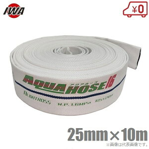 萻쏊 y Uz[X AogX 1.6MPa 25A×10m ʎDz[X 25mm hz[X h Ɩp { ΐ 