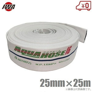 萻쏊 y Uz[X AogX 1.6MPa 25A×25m ʎDz[X 25mm hz[X h Ɩp { ΐ 