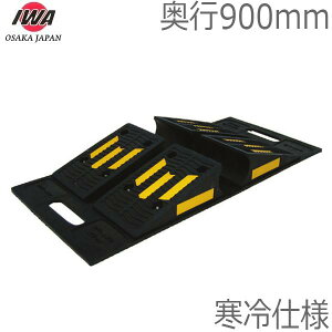 ��萻�쏊 �z�[�X�u���b�W 2�Z�b�g �z�[�X�ی�J�o�[ ���o�[�V�u���u���b�W ���s900mm �����O�^�C�v ����d�l 02RVK310R