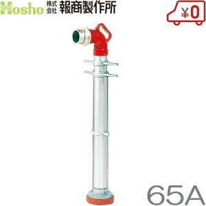 񏤐쏊 ㎮ X^hpCv 65A×800L h hz[X