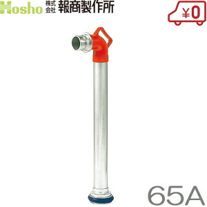 񏤐쏊 X^hpCv P 65A×700L h hz[X