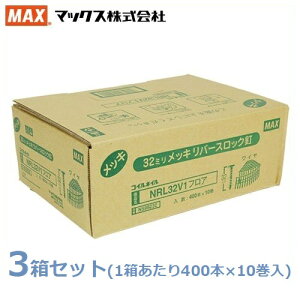 MAX CAB 400{×30(10×3) 32mm NRL32V1 tA B lC bLo[XbNB }bNX 