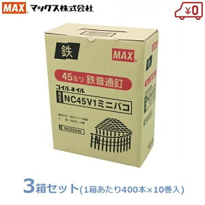 MAX CAB 400{×30(10×3) 45mm NC45V1 ~j B lC ʓSB }bNX 
