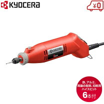 楽天市場】ryobi hr100の通販