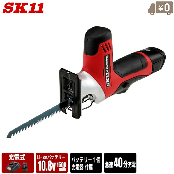 楽天市場】SK11 充電式 電動ノコギリ 剪定 レシプロソー 電動ジグソー 
