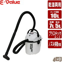 楽天市場】乾湿両用 集塵機の通販