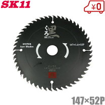 楽天市場】147mm チップソーの通販