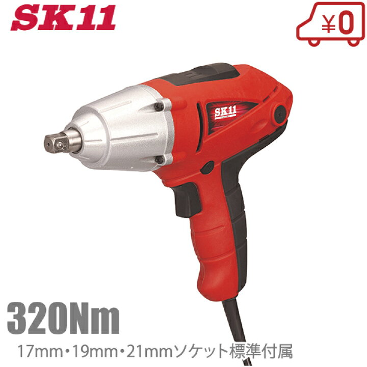 楽天市場】電動 タイヤ交換インパクトレンチ ソケットセット付 コード 