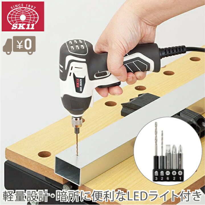 楽天市場】電動ドライバー 電動ドリル セット 小型 女性 電動ドリル 