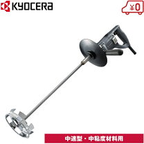 楽天市場】モルタル ハンドミキサーの通販