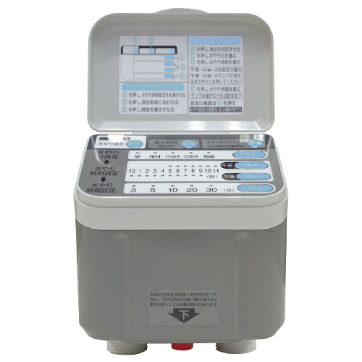 国内外の人気が集結 セフティー3 散水タイマー スタンダード SST-3 4977292645997 園芸用品 散水用品 riosmauricio.com 国内外の人気が集結 セフティー3 散水タイマー スタンダード SST-3 4977292645997 園芸用品 散水用品 riosmauricio.com