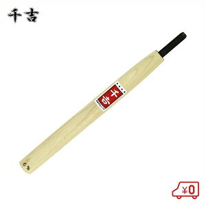 g |t ۓ 6mm |np| dBOؑŐn {