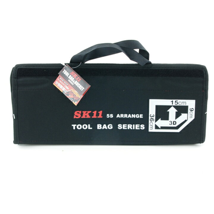 楽天市場】SK11 工具バッグ ツールバッグ SSB-1536 工具バック 工具入れ 折りたたみ 3Dスモールバッグ : Ｓ．Ｓ．Ｎ