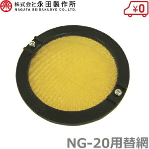 ic쏊 UmY NG-20p ւ A~ _Ɨp TmY