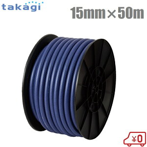 ^JM Uz[X 15mm×50m K[fcCX^[ |z[X _Ɨpz[X Upz[X ƒp ψz[X hz[X