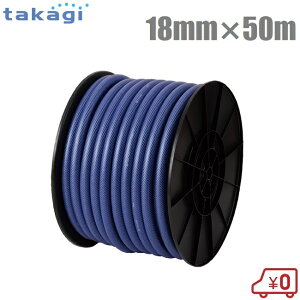 ^JM Uz[X 18mm×50m K[fcCX^[ |z[X _Ɨpz[X Upz[X ƒp ψz[X hz[X