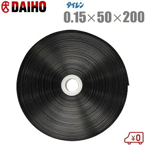 ^C `[u 󐅃`[u _H`[u 10cmsb` 0.15mm×5cm×200m 󐅃z[X z[X `[u z[X  Uz[X