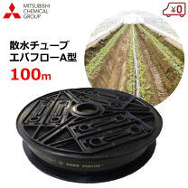 エバフローaの通販
