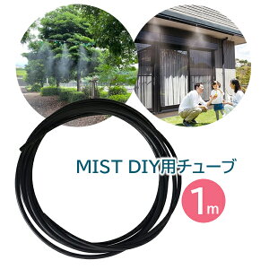 VqH MIST DIY `[u1m `[u ǉi K[f~Xg ~XgN[[ K[fN[[ ȒPt MǑ΍