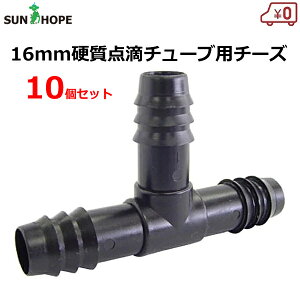 �T���z�[�v �`�[�Y 16mm�p 10�Z�b�g T�� �p�� �p���� �d�� �h���b�v�`���[�u�p �_�H�`���[�u�p �W���C���g ���� �p�[�c ���� �_�� PL-ND1616T