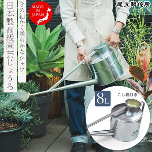 ジョウロ ブリキ アンティーク じょうろ」の人気商品一覧・価格比較 