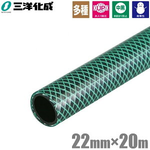 Om Uz[X 22mm×20m _Ɨpz[X |pz[X Tz[X ܂z[X ψz[X z[X `[u ubN