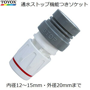 TOYOX Xgbv\Pbg ~@\ p p RlN^[ z[XRlN^[ Kz[Xa12`15mm Oa20mm U z[XWCg C-21