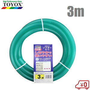 gbNX Uz[X 15mm×3m ϊz[X \t^[z[XSFH-1503G z[X O[ K[fjOpi Z _炩