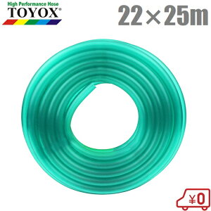 gbNX Uz[X 22mm×25m ϊ\t^[z[XSFH-2225G |z[X _Ɨpz[X ƒp pz[X