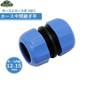 ZteB3 z[XԌp SSK-3 z[X z[XWCg Uz[X z[XRlN^ ƒpz[X 12mm 15mm