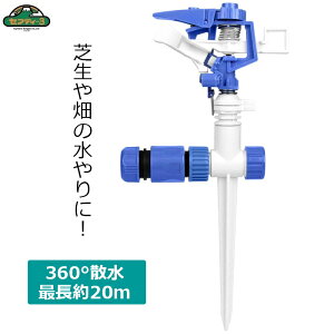 ZteB3 XvN[ ݎ U ] 360x ƒp Kz[Xa12`15mm Ő  U@  |p