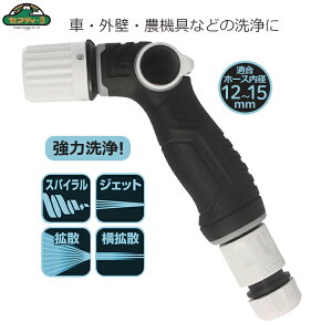 ZteB[3 mY XpCWFbgmY UmY   ԃmY  O _@ | y 茳ؑ Kz[Xa12`15mm SSN-48