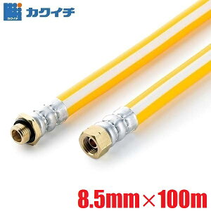 JNC` Xv[z[X z[X pXJ4-4S 8.5mm×100m 3.5MPa t ͕ ψz[X _Uz