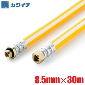 JNC` Xv[z[X z[X pXJ4-4S 8.5mm×30m 3.5MPa t ͕ ψz[X _Uz